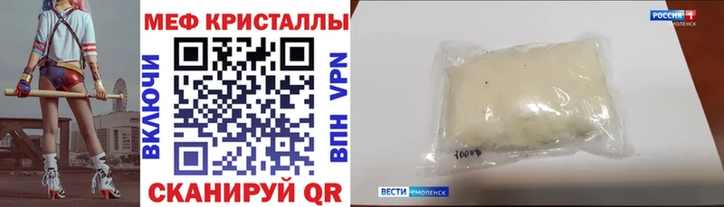 Наркошоп Сельцо APVP  Кокаин  Гашиш  Бошки Шишки 