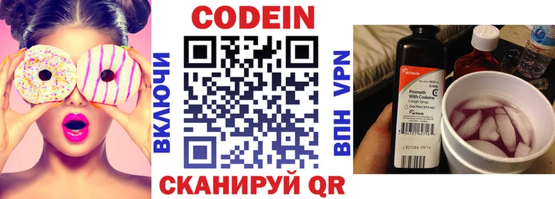 Codein напиток Lean (лин)  наркота  hydra ссылка  маркетплейс какой сайт  Сельцо 