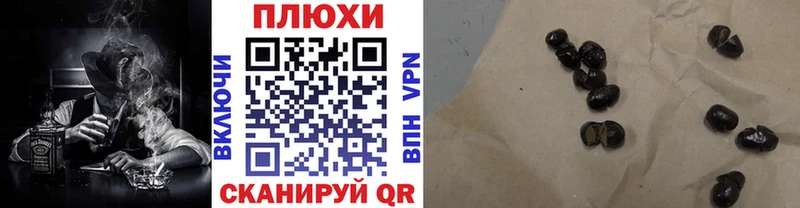 магазин продажи наркотиков  ссылка на мегу сайт  ГАШ убойный  Сельцо 