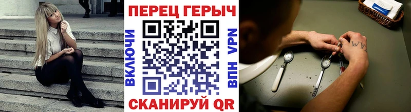 Героин афганец Сельцо