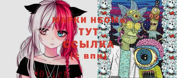 прущая мука Снежинск