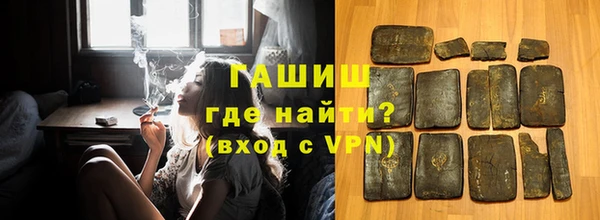 гидропоника Слюдянка