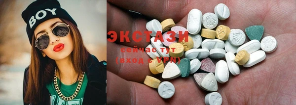 спайс Нефтегорск