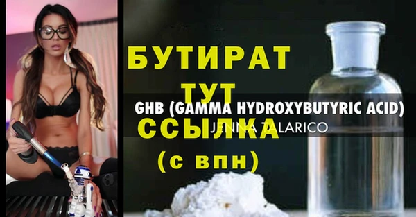 ALPHA-PVP Вязьма
