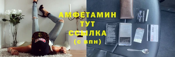 скорость mdpv Вязники