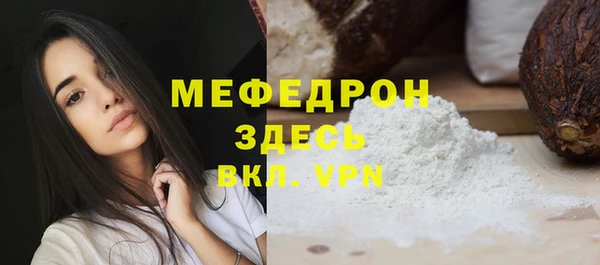 прущая мука Снежинск