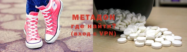 ALPHA-PVP Вязьма
