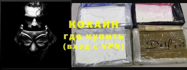 скорость mdpv Вязники