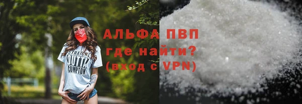 скорость mdpv Вязники