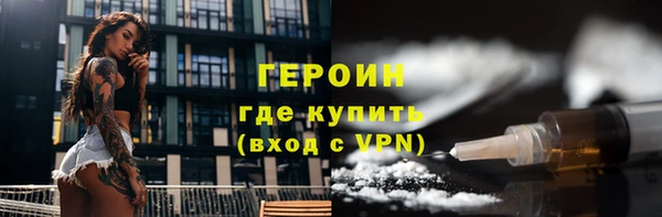 амфетамин Нефтекумск