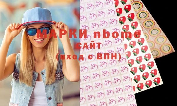 ALPHA-PVP Вязьма