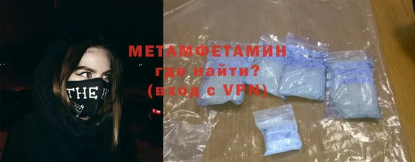 мяу мяу мука Вяземский