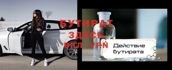 мяу мяу мука Вяземский