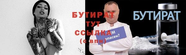 мяу мяу мука Вяземский