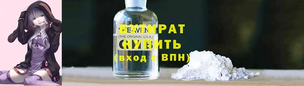 ALPHA-PVP Вязьма