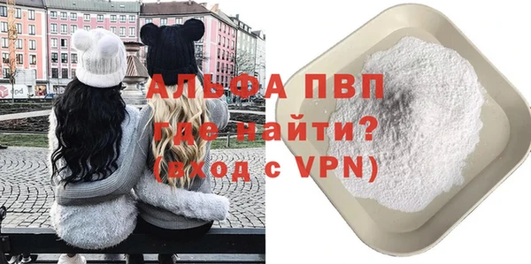 гидропоника Слюдянка