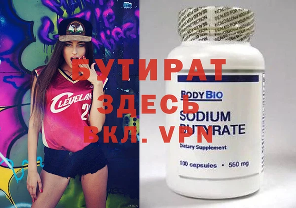 скорость mdpv Вязники