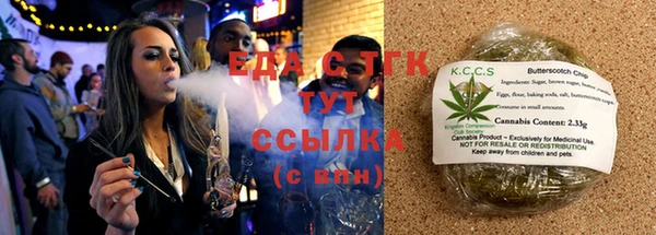 ALPHA-PVP Вязьма