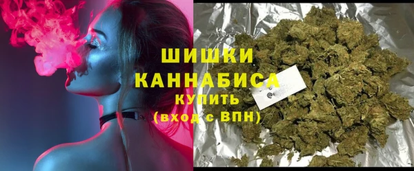 ALPHA-PVP Вязьма