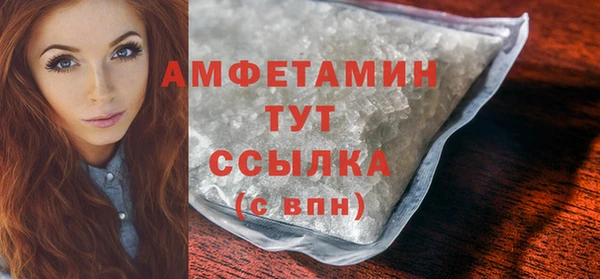 мяу мяу мука Вяземский