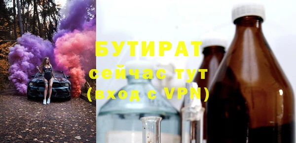 скорость mdpv Вязники