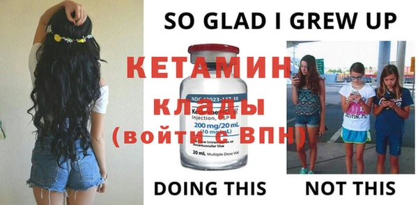 ALPHA-PVP Вязьма