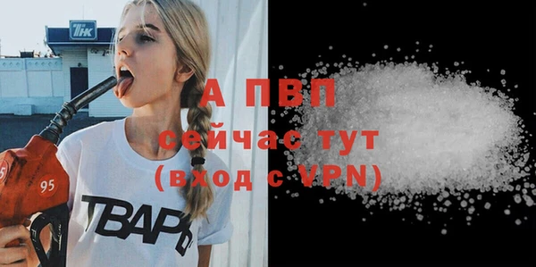 ALPHA-PVP Вязьма