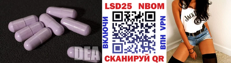 LSD-25 экстази ecstasy  как найти закладки  Сельцо 