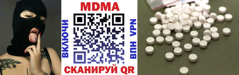 MDMA crystal Сельцо