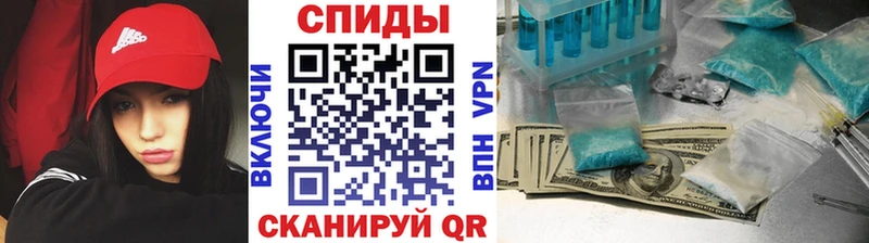 наркошоп  Сельцо  Метамфетамин пудра 